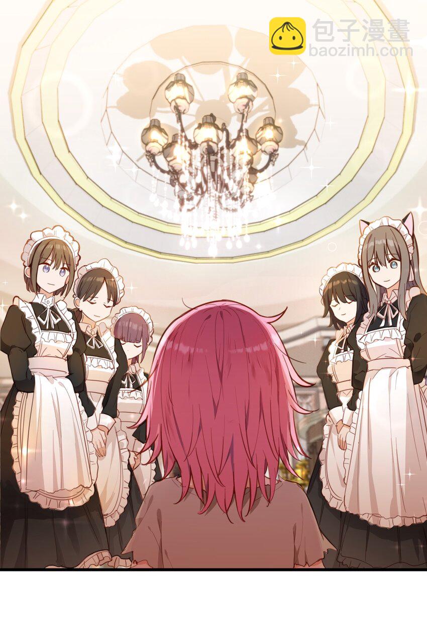 069 因为想要欺负你-第70话