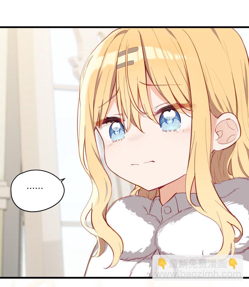 069 因为想要欺负你-第70话