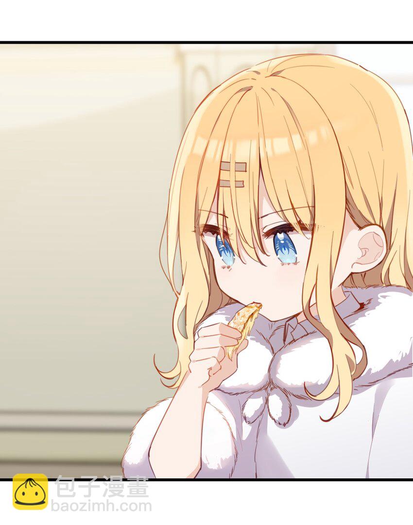 069 因为想要欺负你-第70话