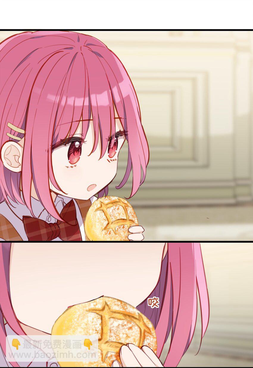 069 因为想要欺负你-第70话