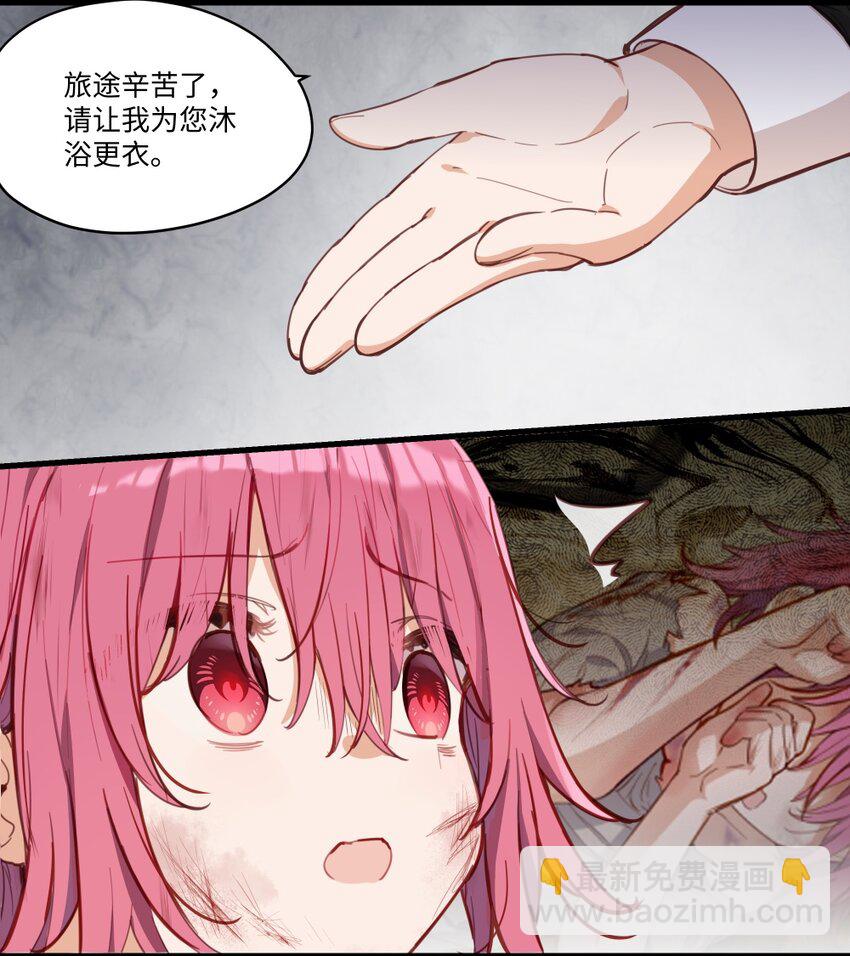 069 因为想要欺负你-第70话