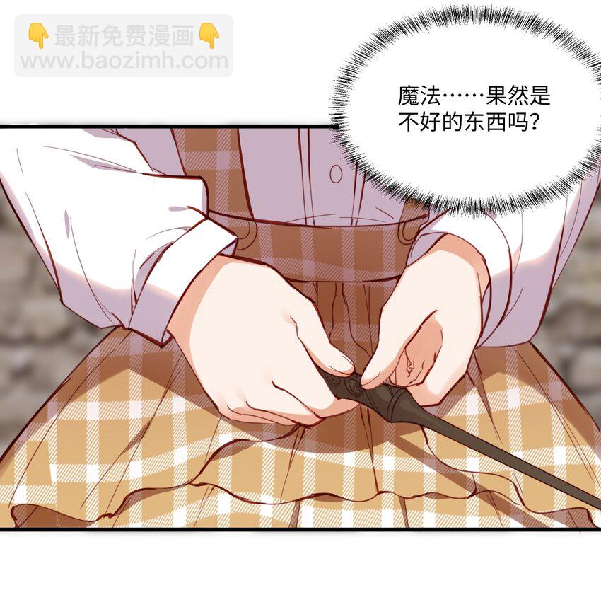 071 变得耀眼-第72话