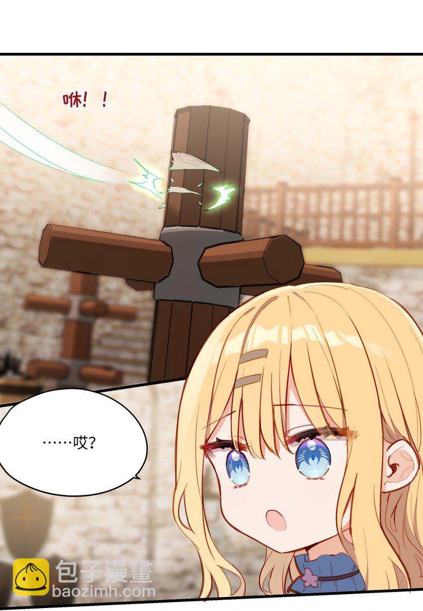 071 变得耀眼-第72话