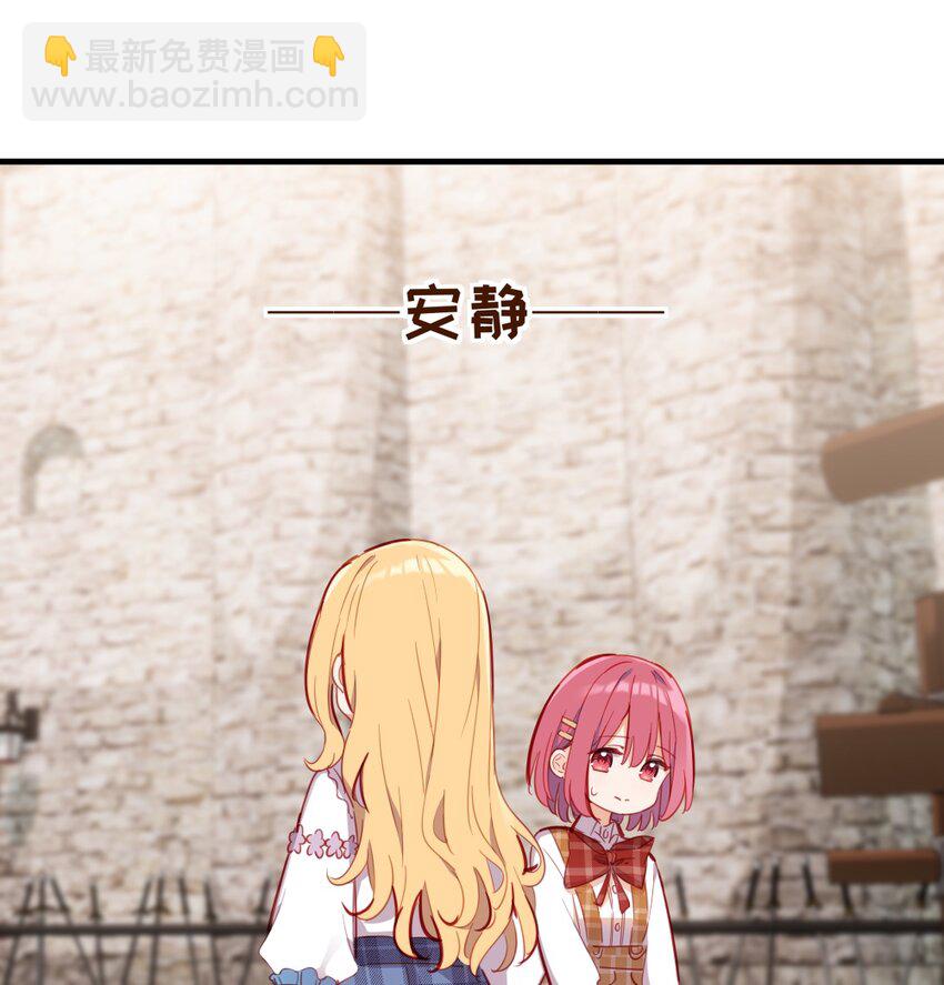 071 变得耀眼-第72话