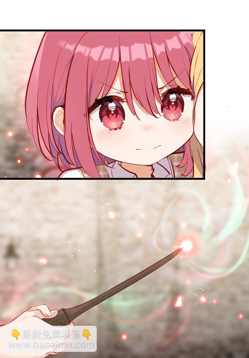 071 变得耀眼-第72话