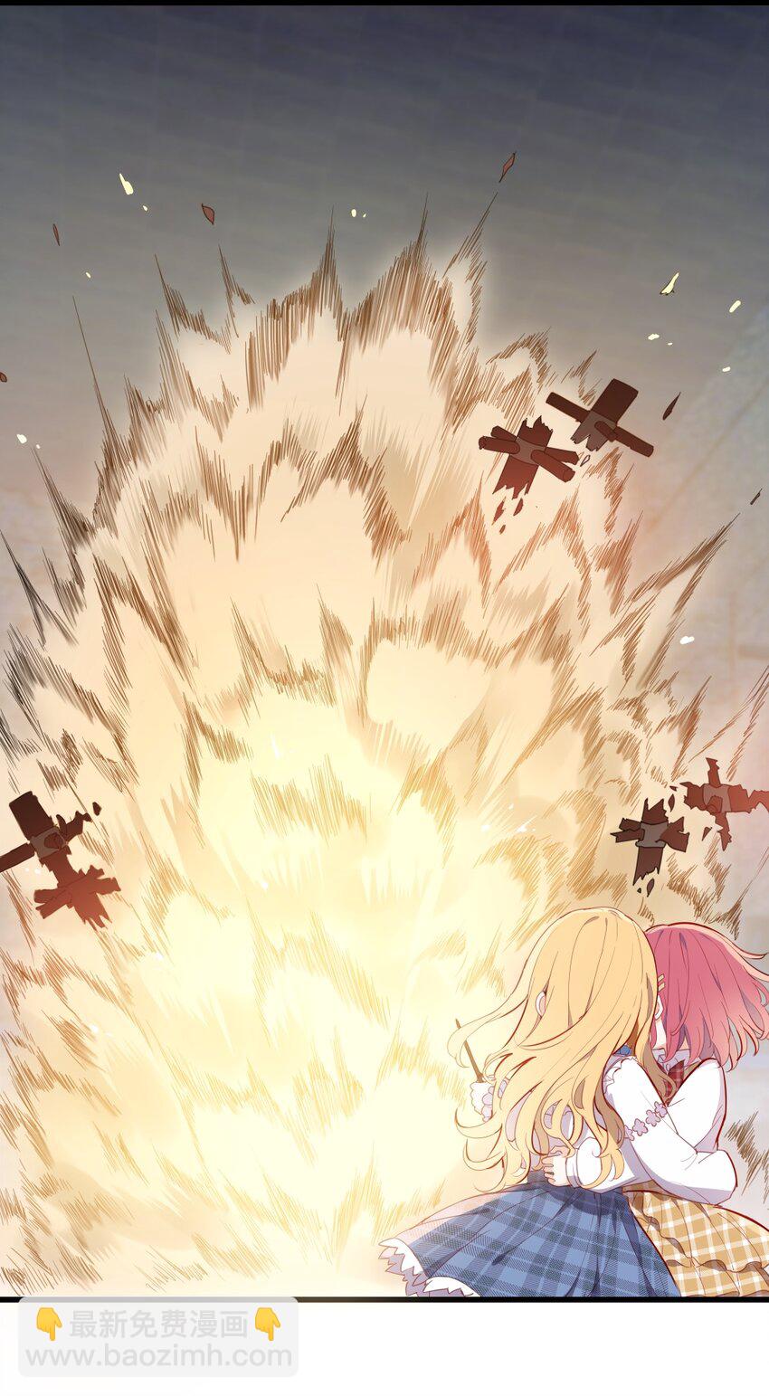 071 变得耀眼-第72话