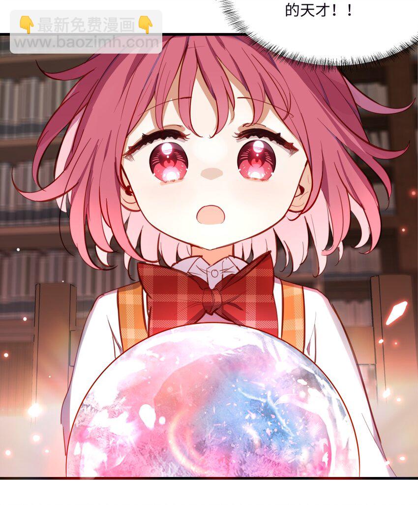 071 变得耀眼-第72话