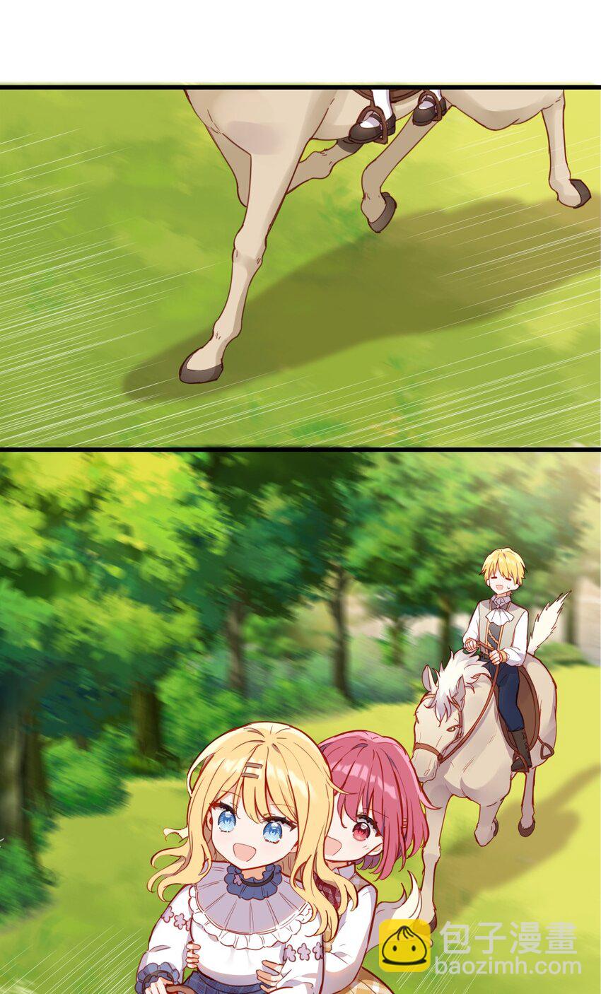 073 争风吃醋？！-第74话