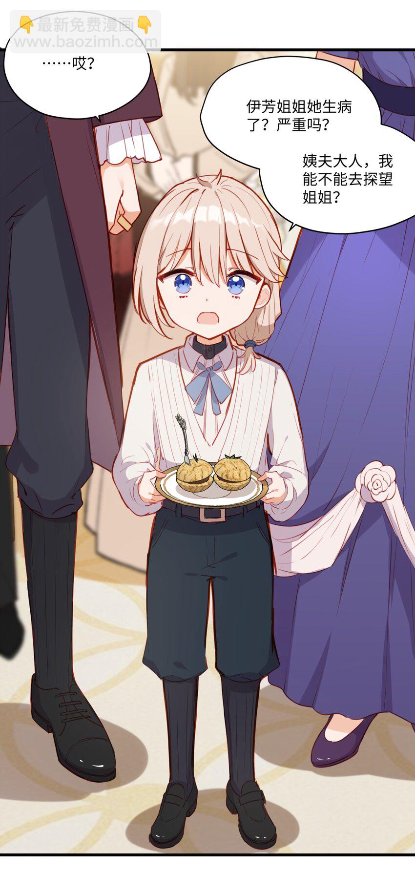 075 舔舔～-第76话