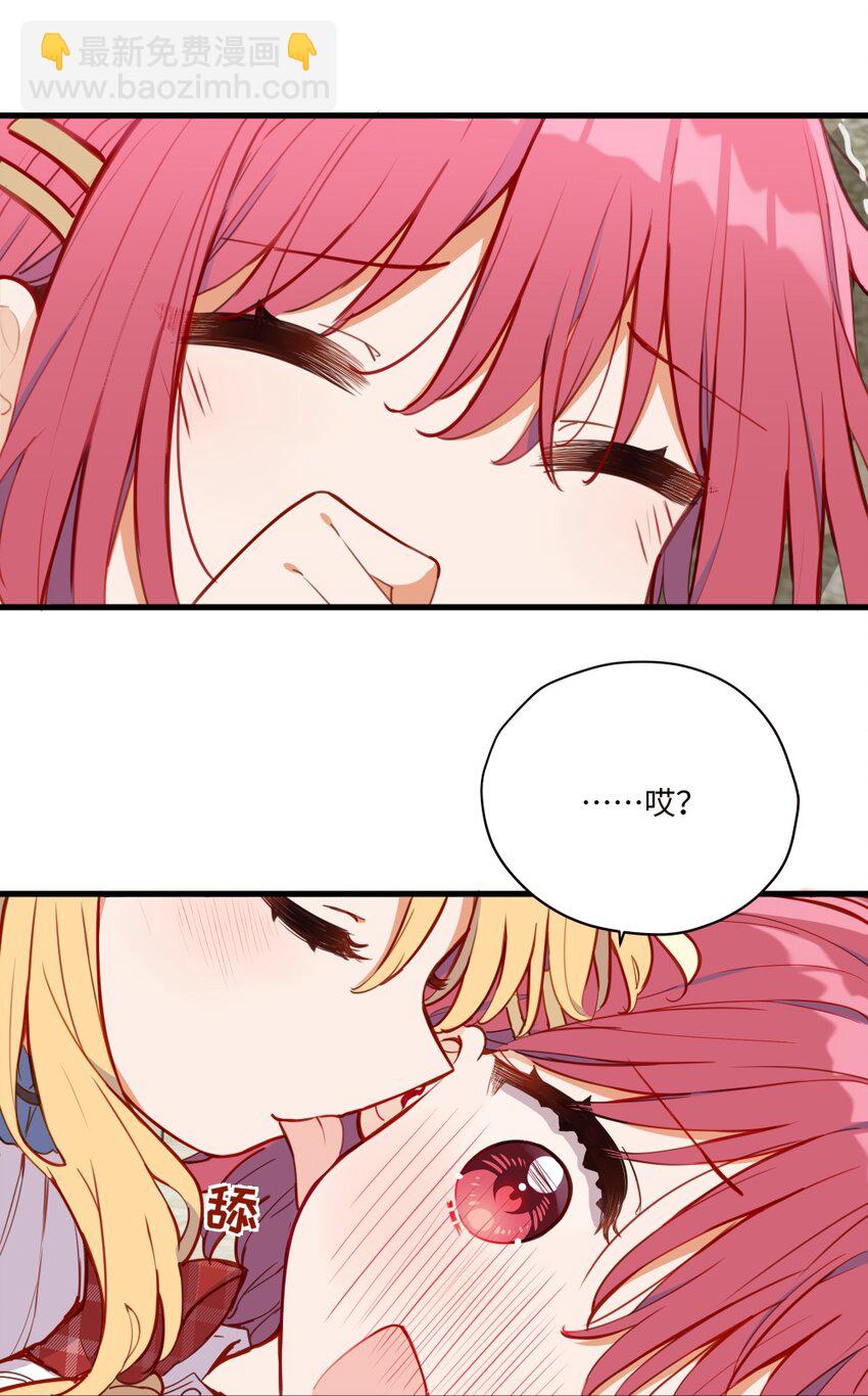 075 舔舔～-第76话