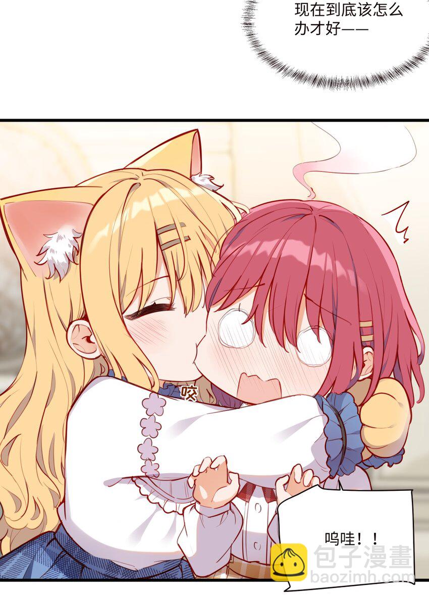 075 舔舔～-第76话