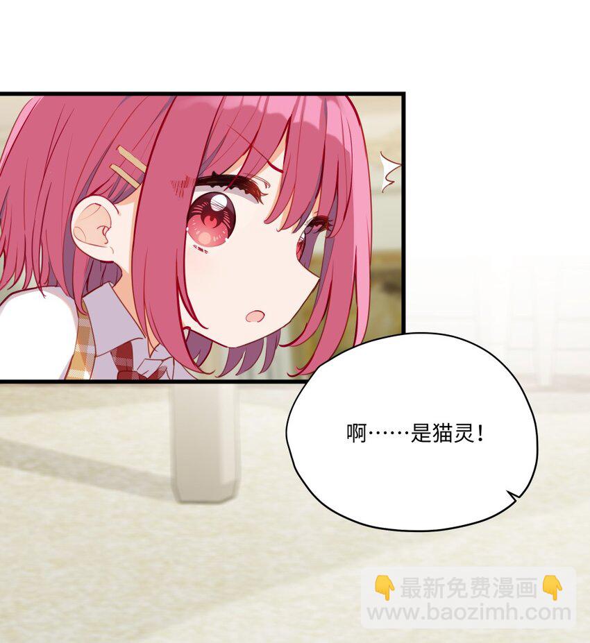 076 最喜欢您了-第78话