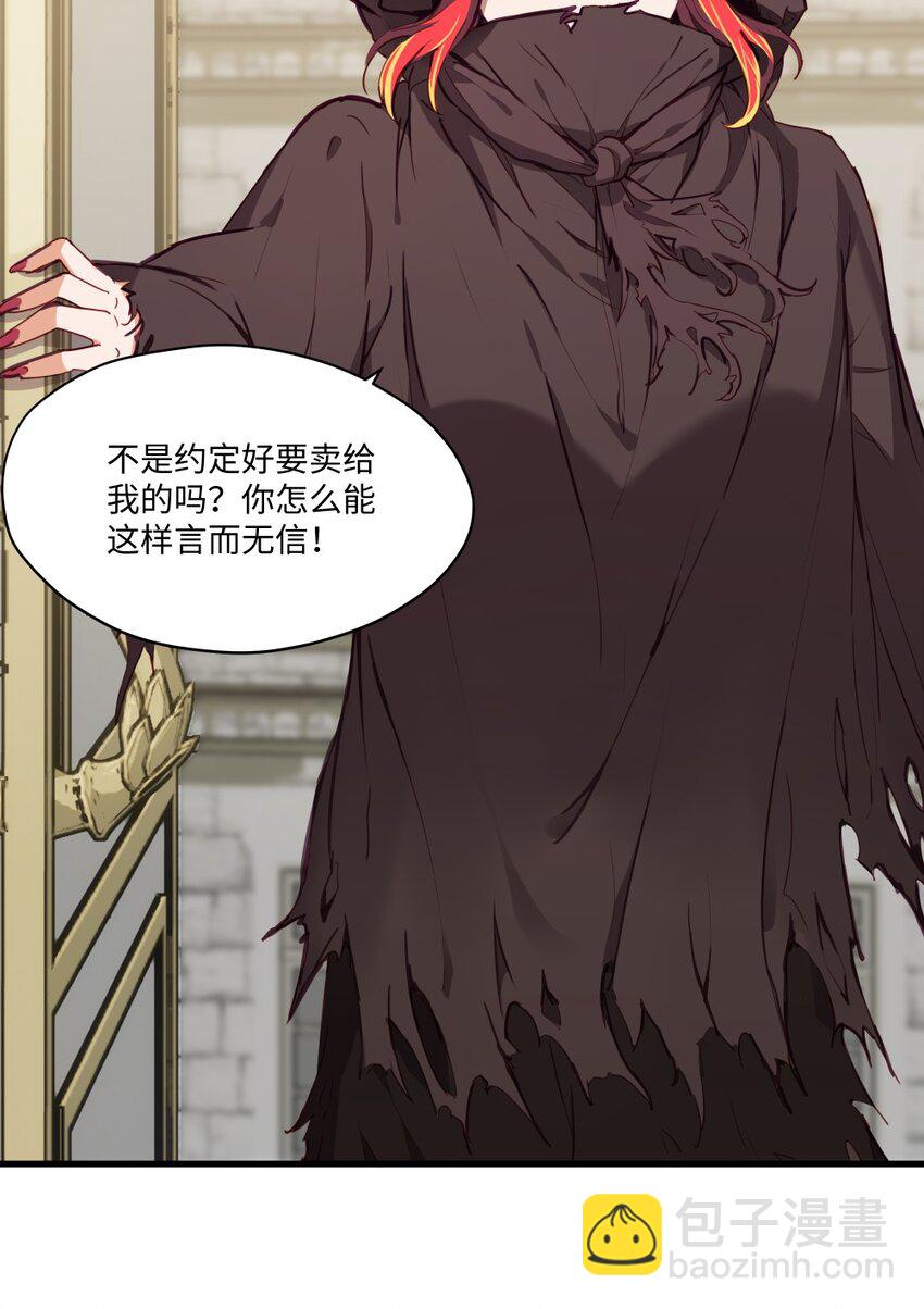 076 最喜欢您了-第78话