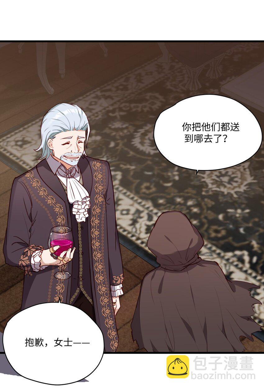 076 最喜欢您了-第78话