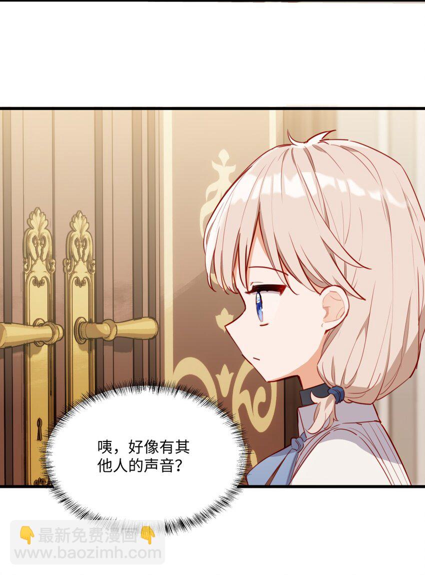 076 最喜欢您了-第78话