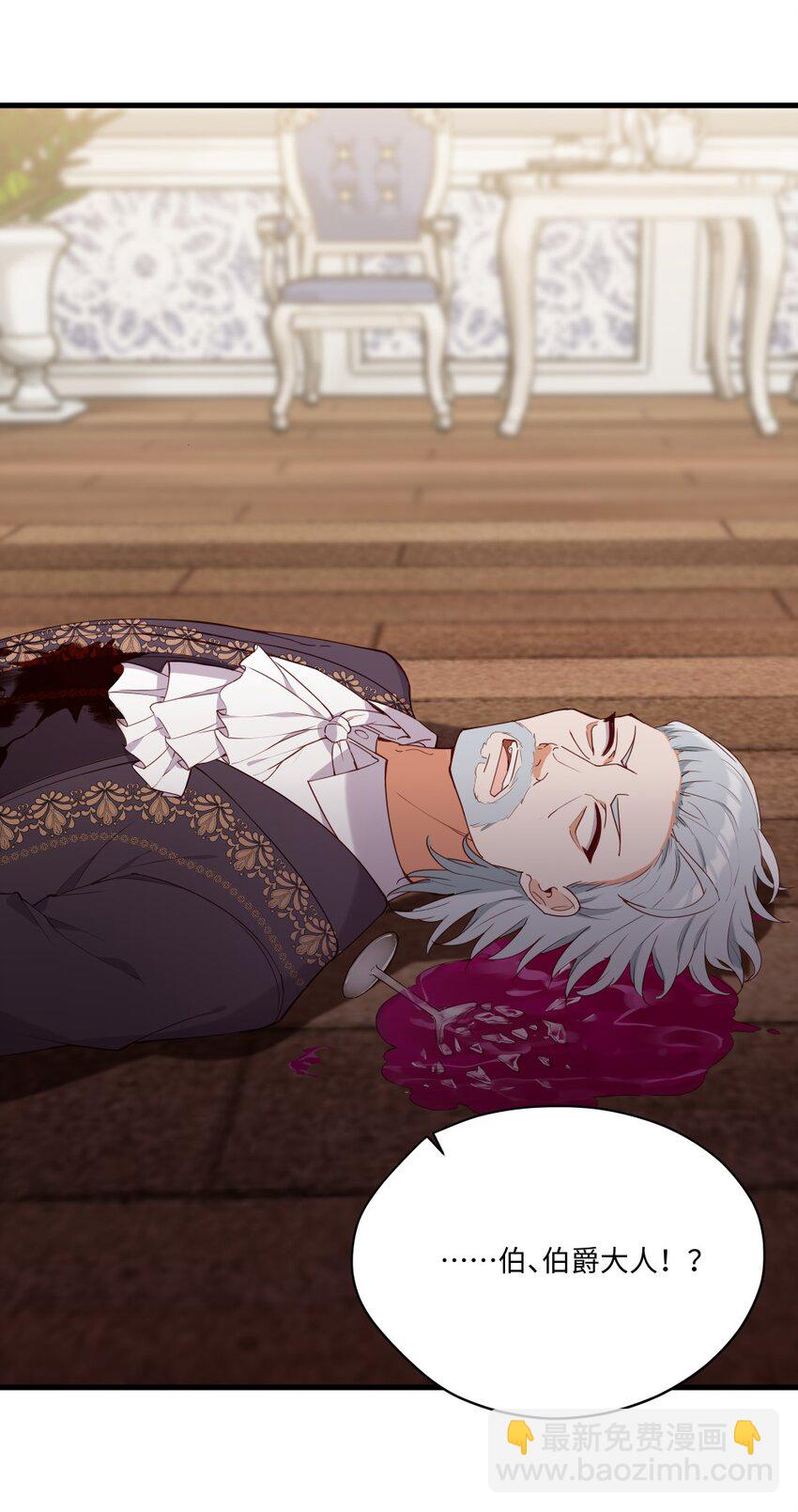 076 最喜欢您了-第78话