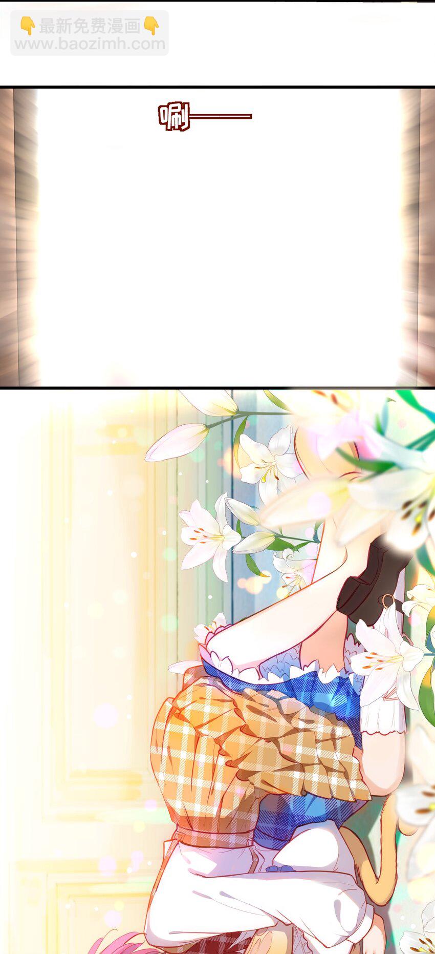 076 最喜欢您了-第78话