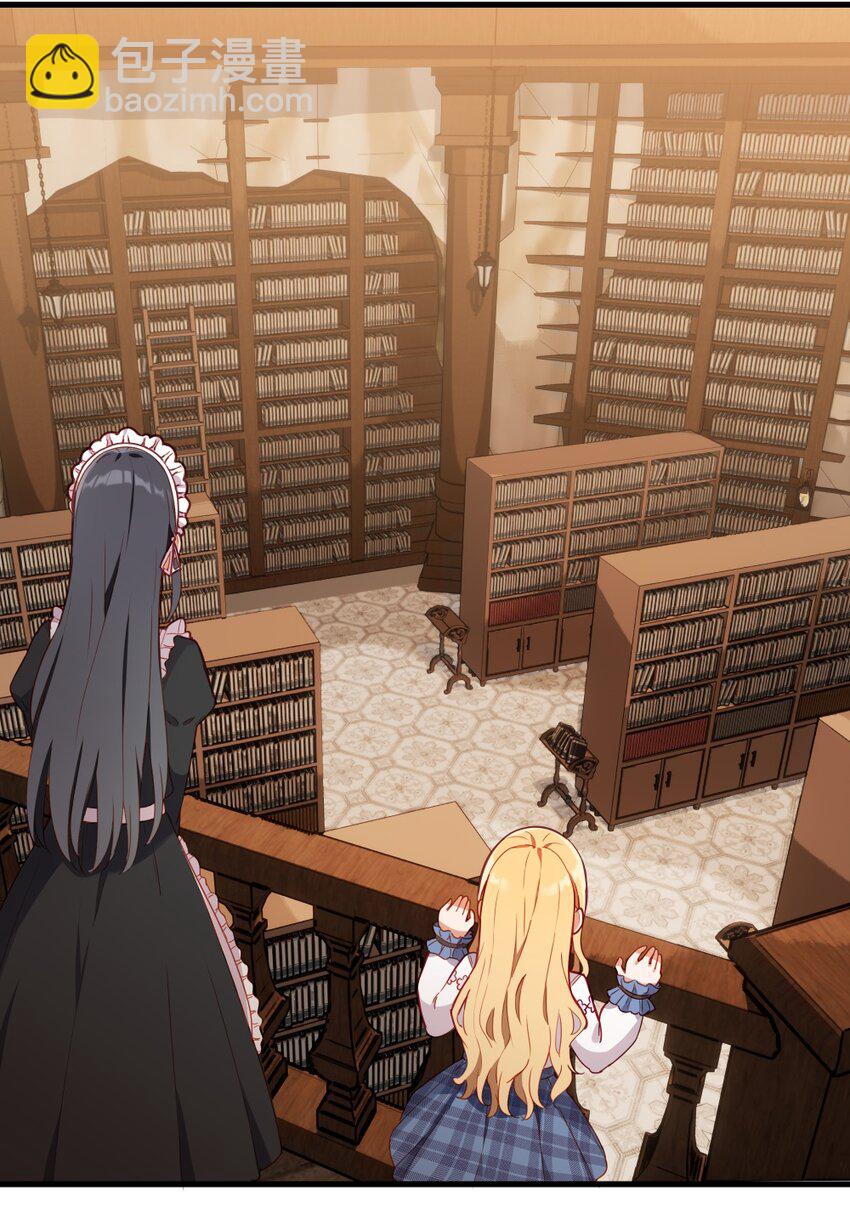 078 来当我家的女儿吧~-第80话