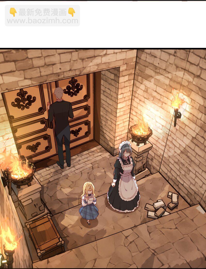 078 来当我家的女儿吧~-第80话