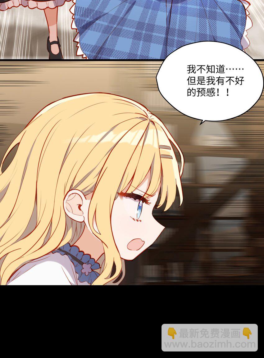 080 背负一切之人-第82话