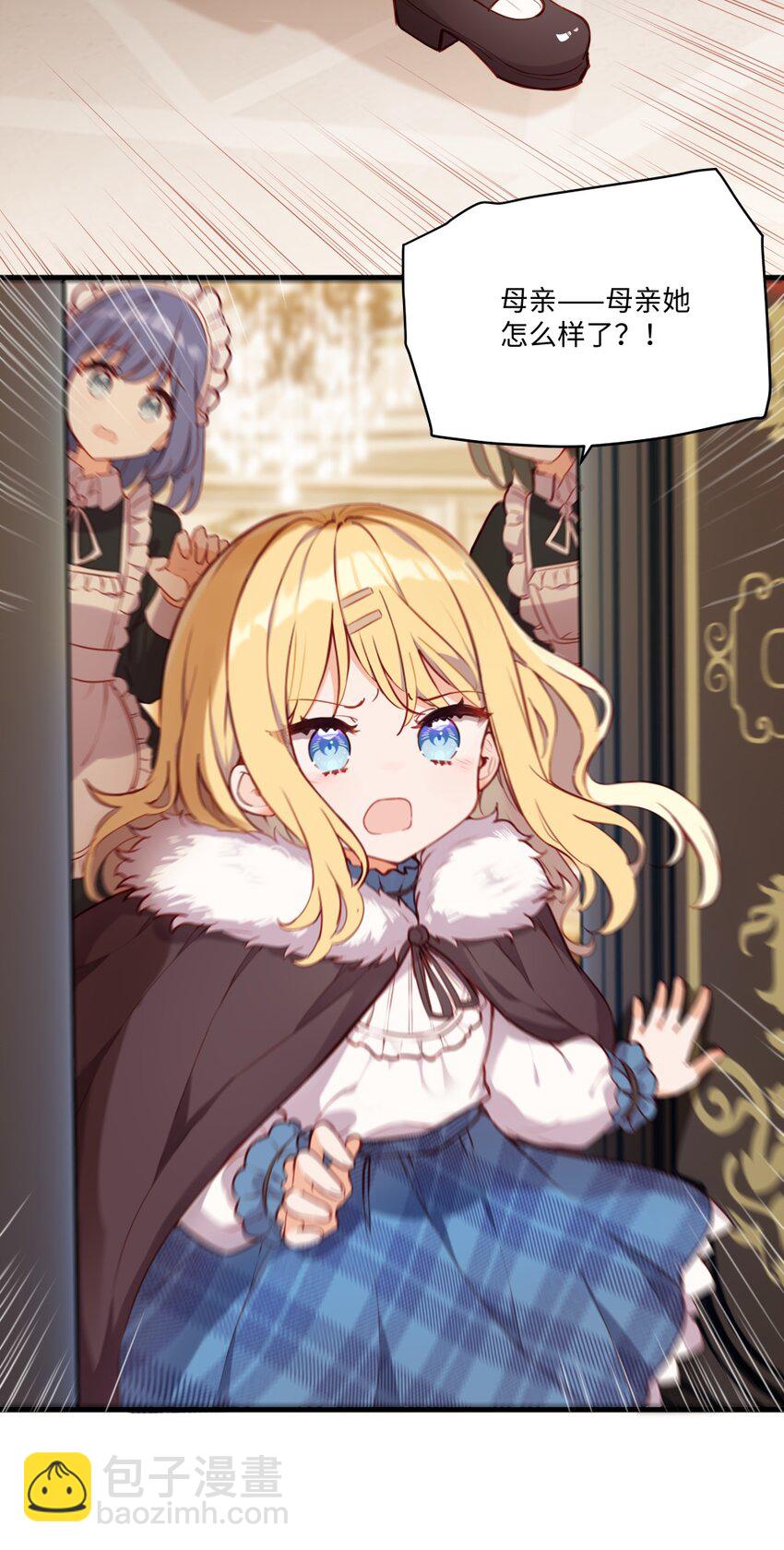 080 背负一切之人-第82话