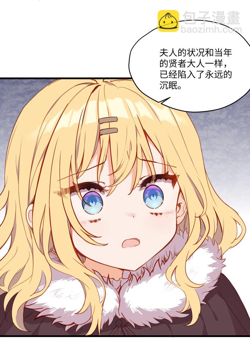 080 背负一切之人-第82话