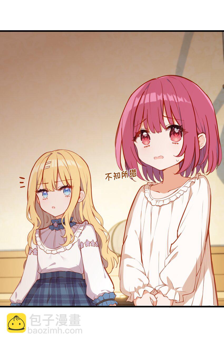 080 背负一切之人-第82话