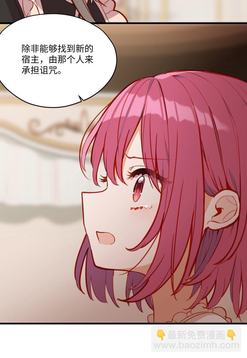 080 背负一切之人-第82话