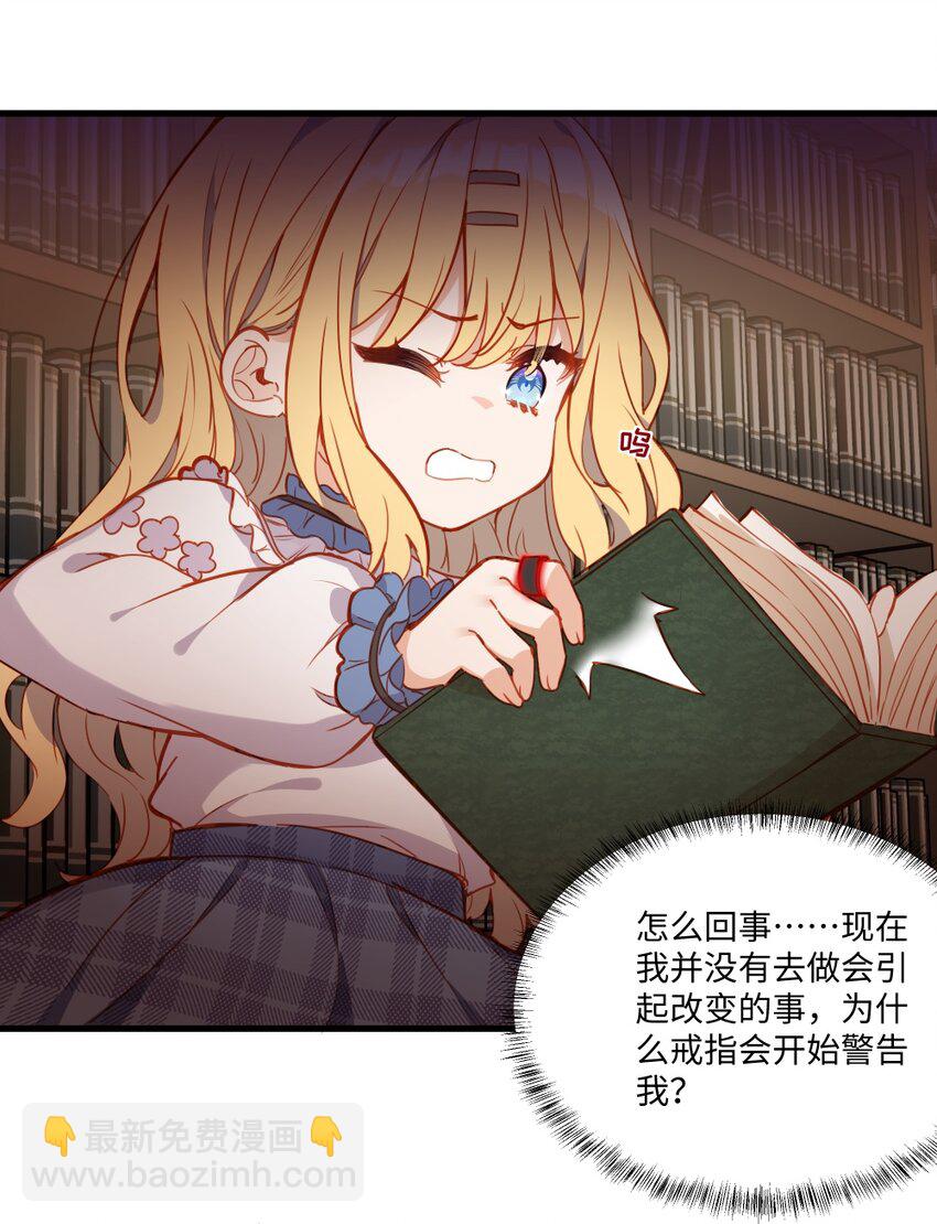 080 背负一切之人-第82话