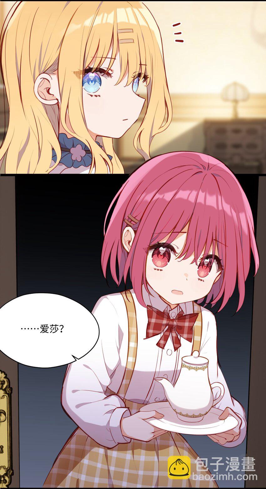 082 对不起，大小姐-第84话