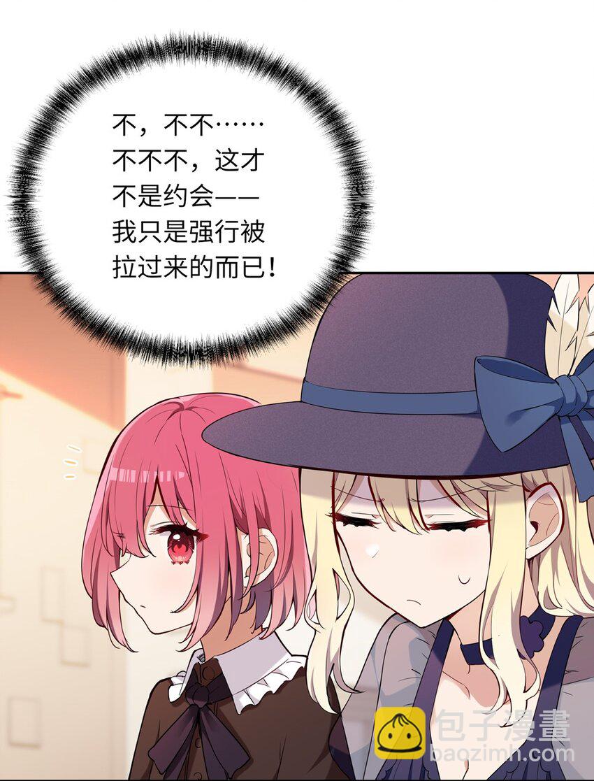 010 我已经拿不下了-第10话