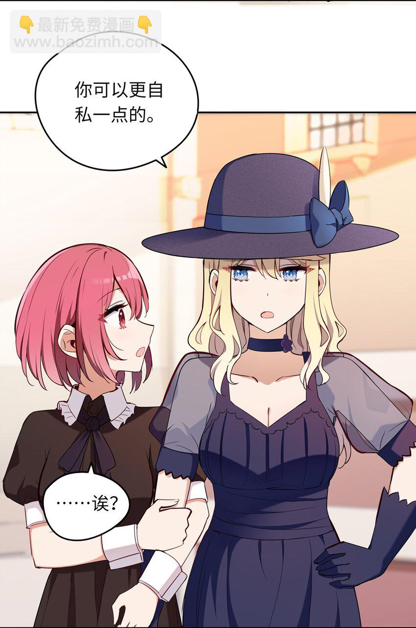 010 我已经拿不下了-第10话