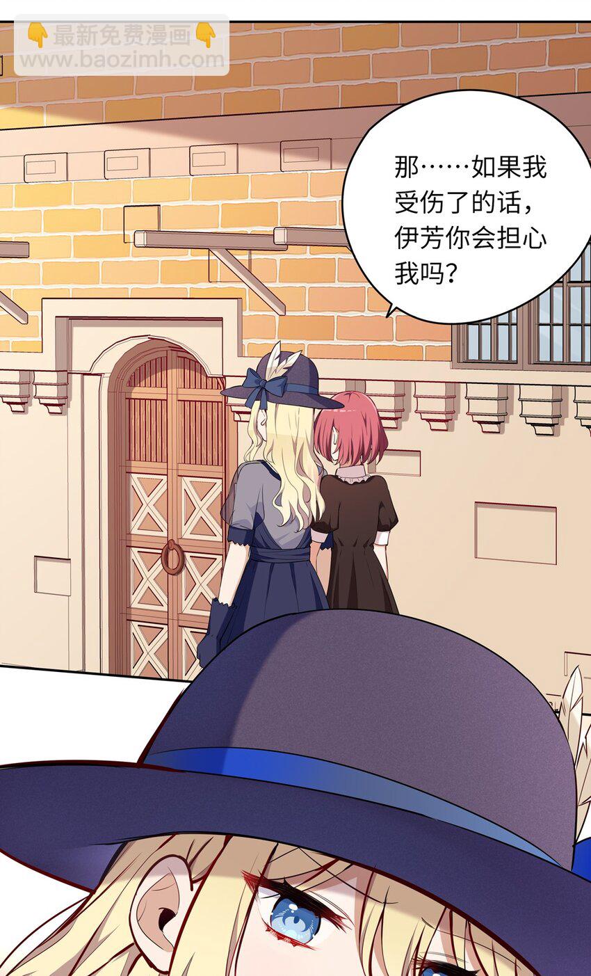 010 我已经拿不下了-第10话