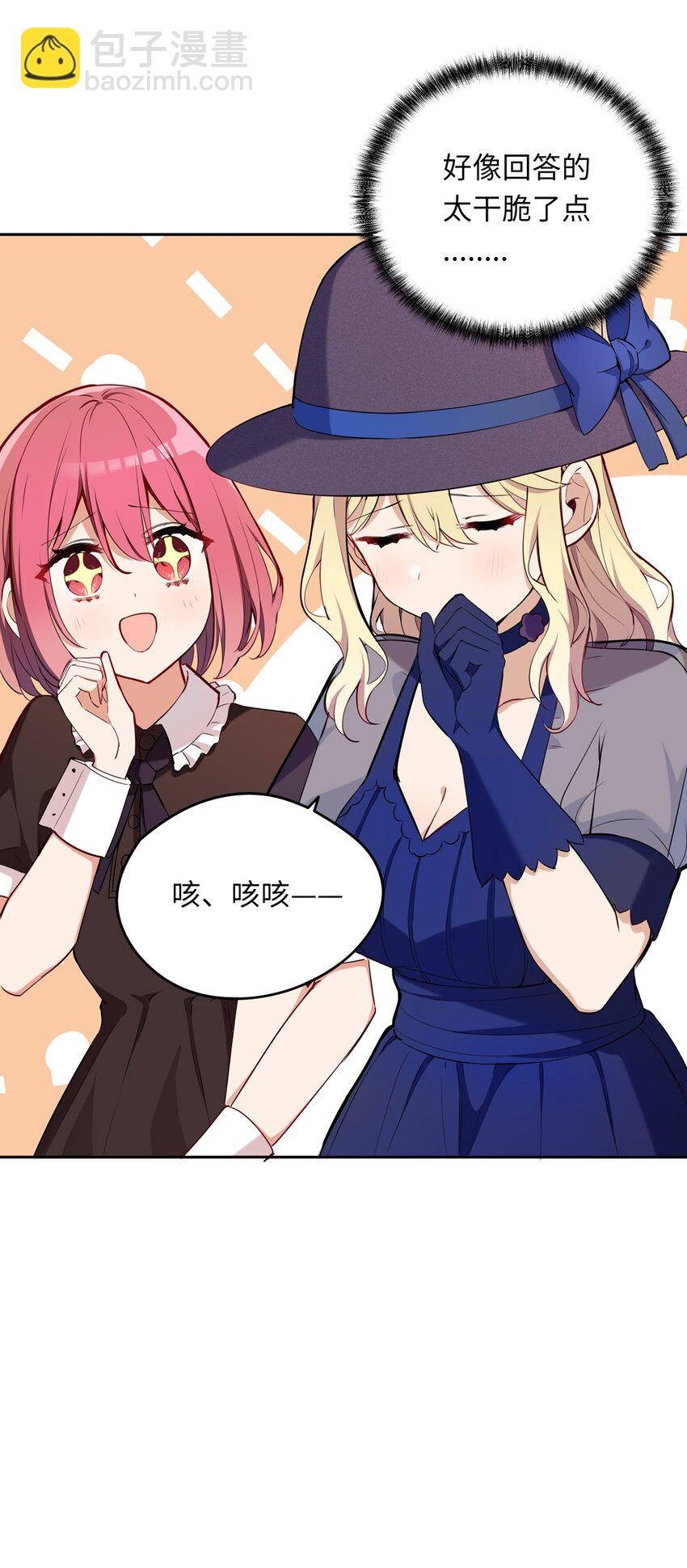 010 我已经拿不下了-第10话