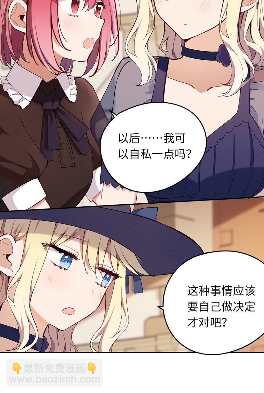 010 我已经拿不下了-第10话