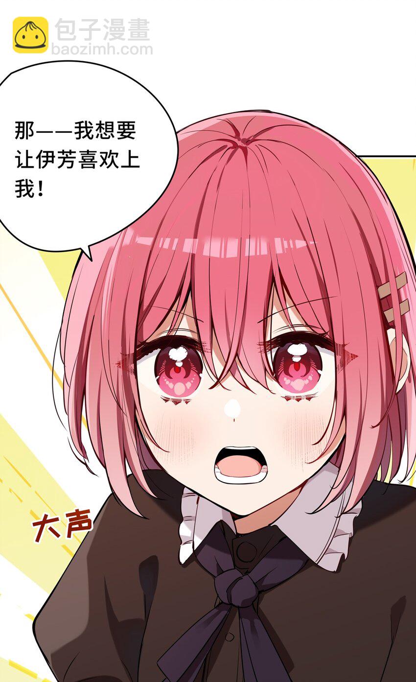 010 我已经拿不下了-第10话