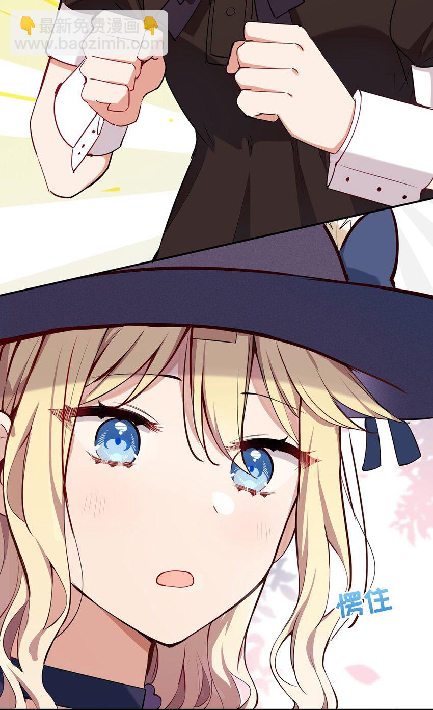 010 我已经拿不下了-第10话