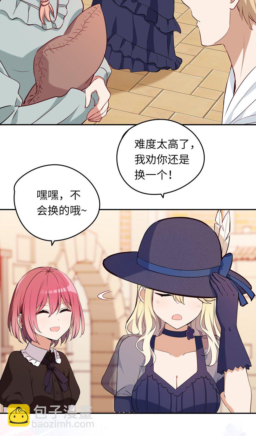 010 我已经拿不下了-第10话