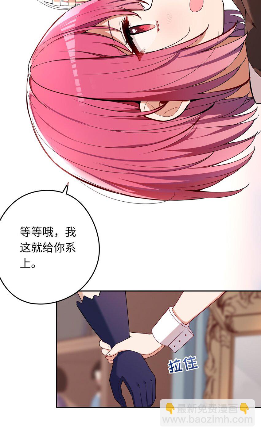 010 我已经拿不下了-第10话