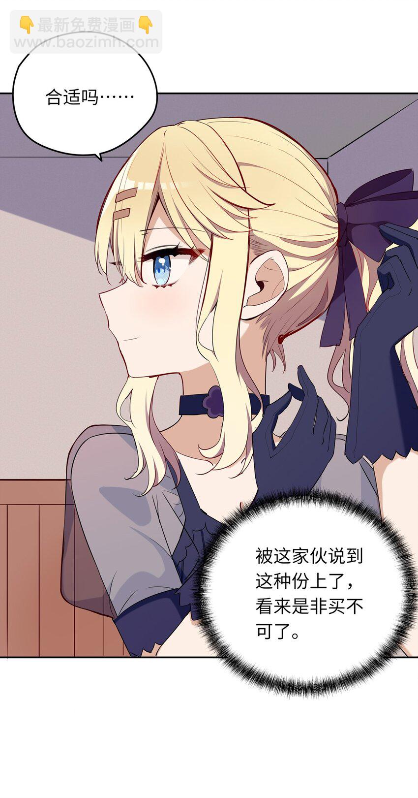 010 我已经拿不下了-第10话