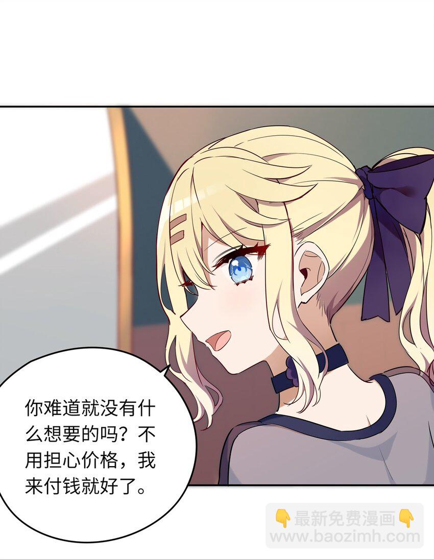 010 我已经拿不下了-第10话