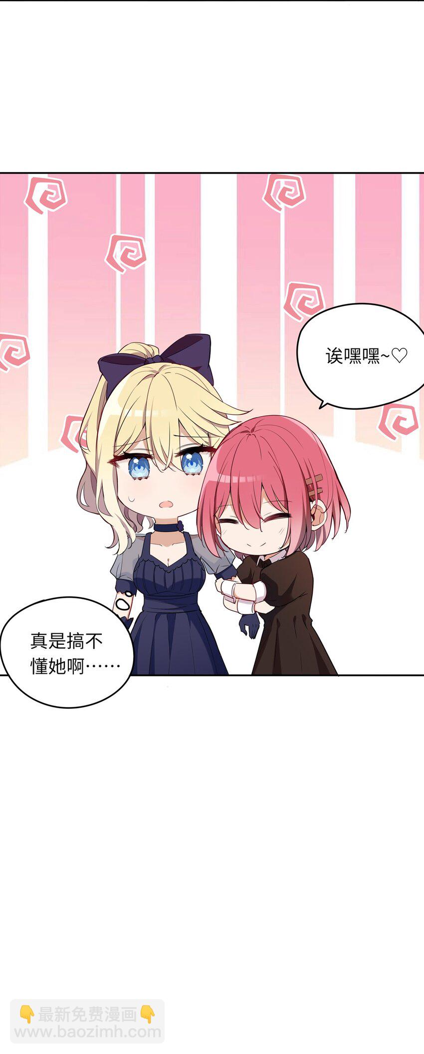 010 我已经拿不下了-第10话