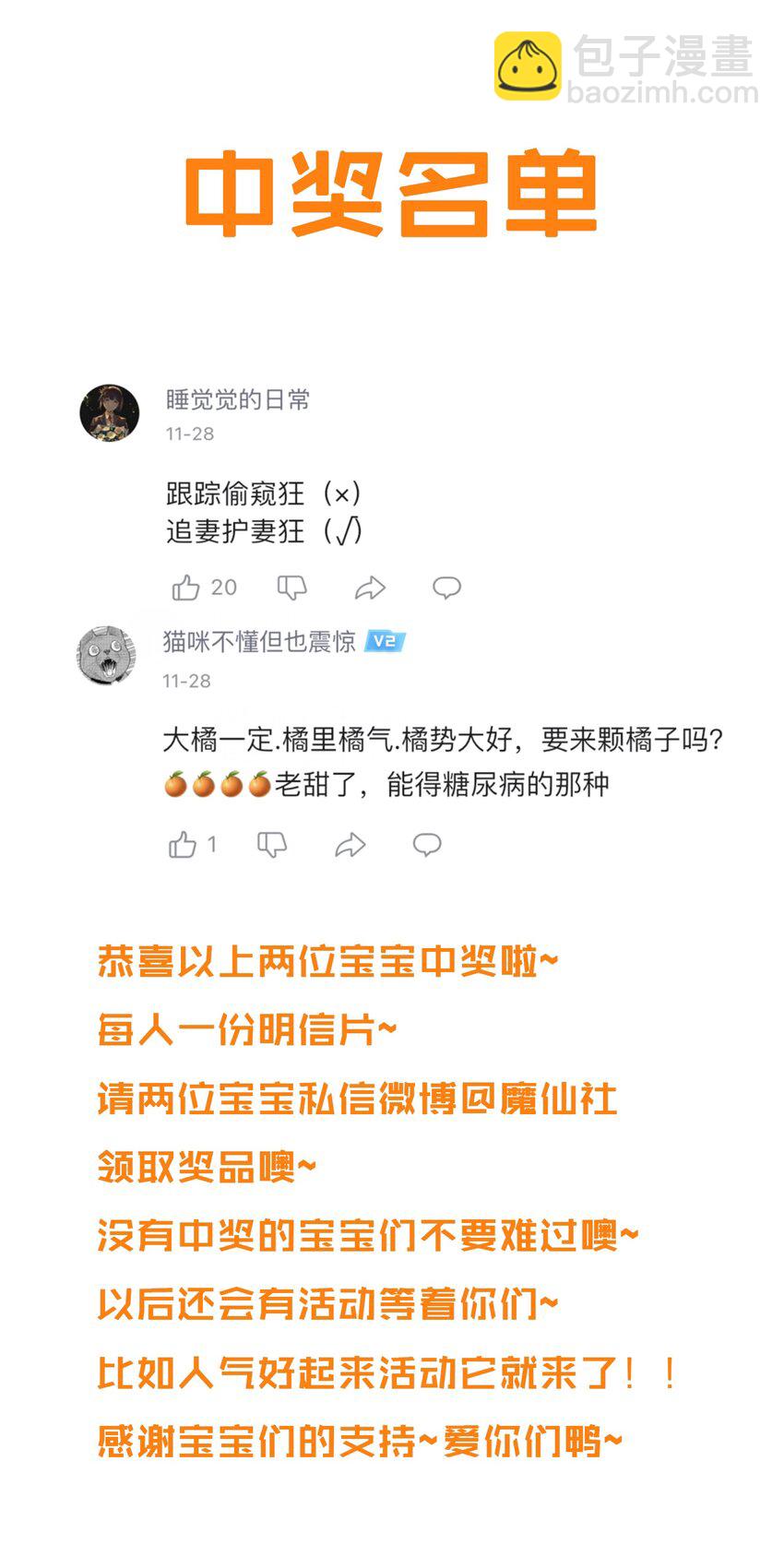 010 我已经拿不下了-第10话