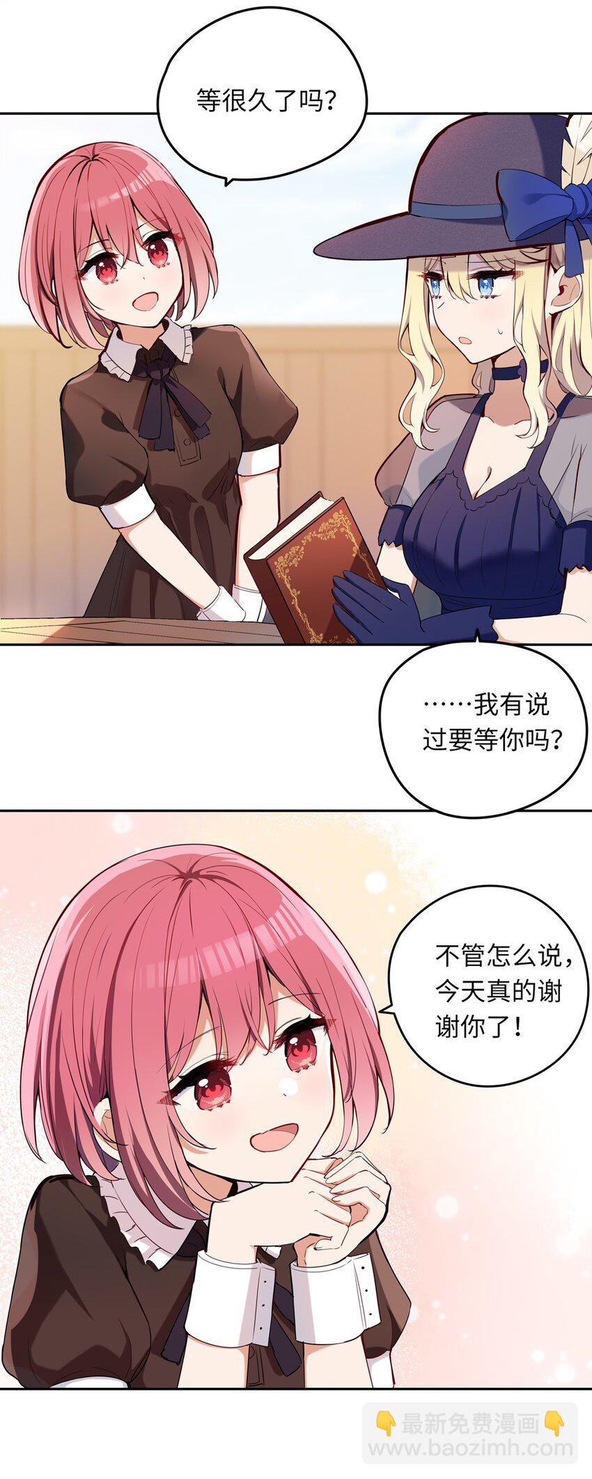 010 我已经拿不下了-第10话