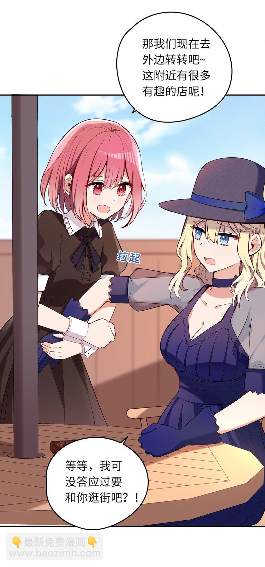 010 我已经拿不下了-第10话