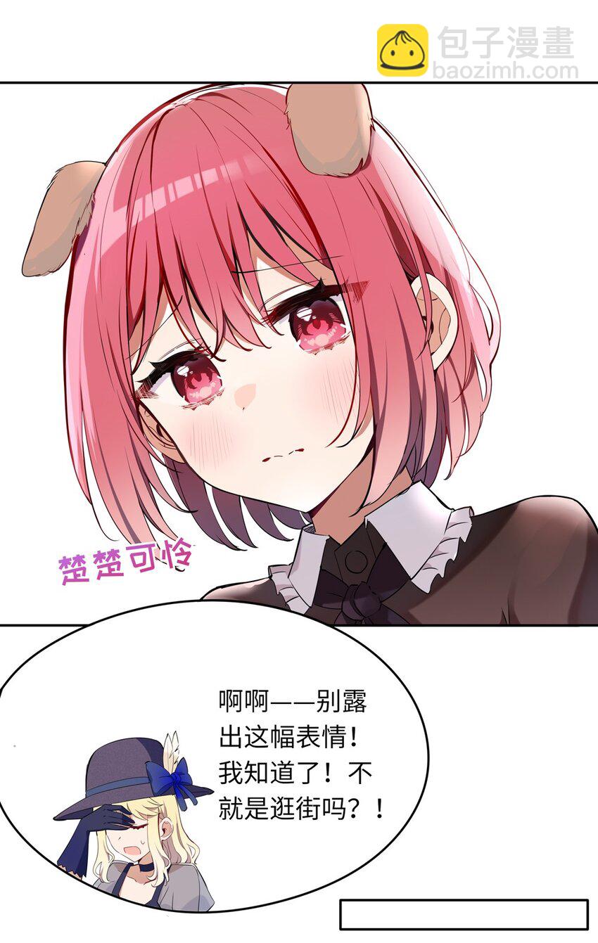 010 我已经拿不下了-第10话