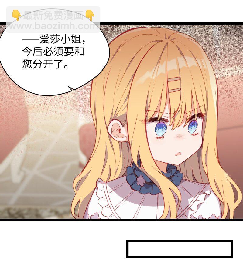 084 您是从未来回来的吗？-第86话