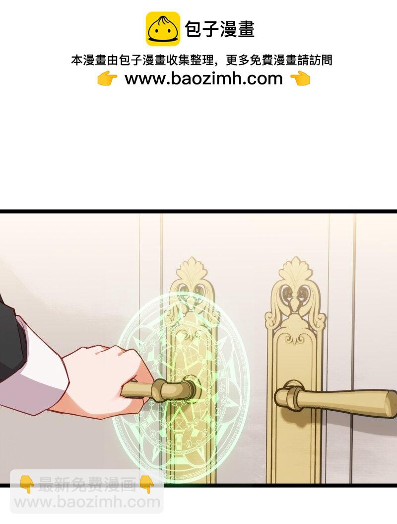 084 您是从未来回来的吗？-第86话