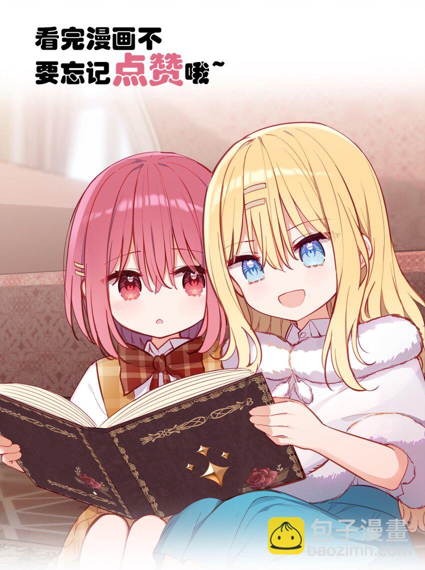 084 您是从未来回来的吗？-第86话