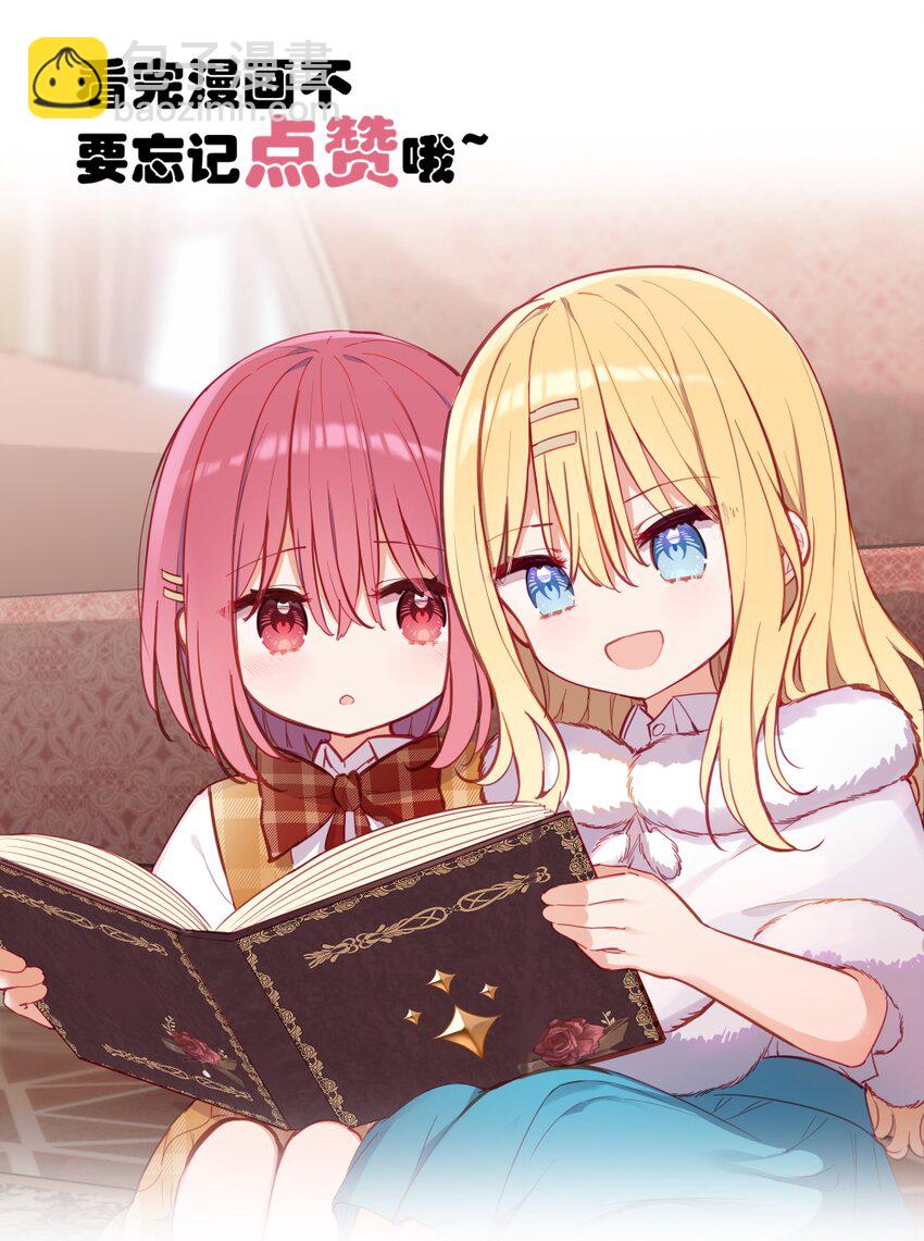 086 请一定要记得我-第88话